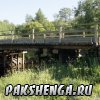 Река Пакшеньга.                 "Лодыгинская".